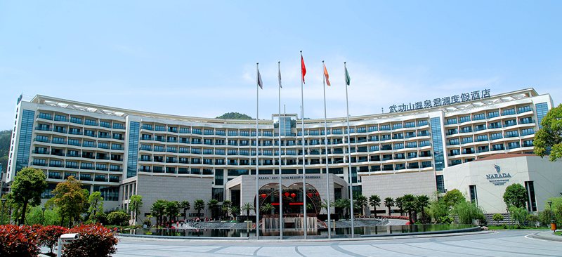 武功山温泉君澜度假酒店