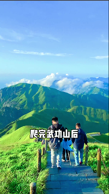 07-07 爬完武功山身体乏累怎么办？记住这一点就够了