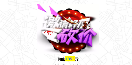 【0元免费】1856元住房·温泉·水上乐园免费拿
